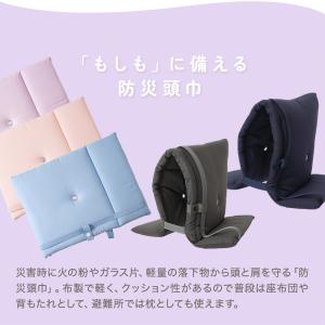 防災頭巾 2025モデル カバー 防災用品 背...の詳細画像2