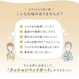 ベッドガード ベッドフェンス サイドガード 赤...の詳細画像2
