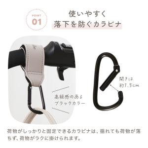 ベビーカーフック ハンドルフック おしゃれ 便...の詳細画像3