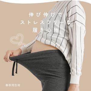 マタニティレギンス 春 夏 秋 マタニティ ス...の詳細画像2