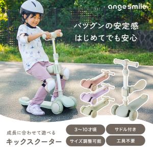 キックボード キックスクーター 人気 お手頃価...の詳細画像1