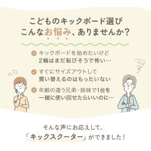 キックボード キックスクーター 人気 お手頃価...の詳細画像2