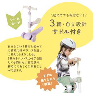 キックボード キックスクーター 人気 お手頃価...の詳細画像3