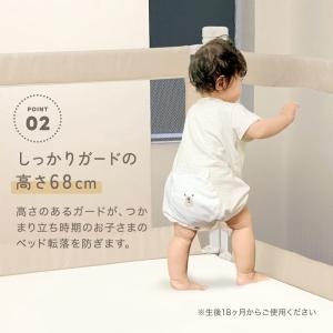 メッシュベッドガード ベビー 生後18ヶ月〜満...の詳細画像4