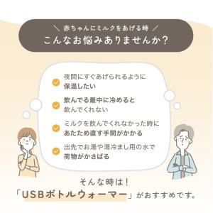 ミルクウォーマー ボトルウォーマー 哺乳瓶ウォ...の詳細画像2
