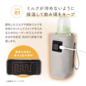 ミルクウォーマー ボトルウォーマー 哺乳瓶ウォ...の詳細画像3