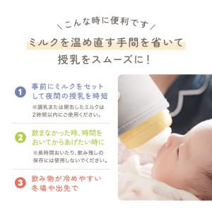ミルクウォーマー ボトルウォーマー 哺乳瓶ウォ...の詳細画像4