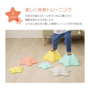 バランスストーン 星形 11個セット 子供 キ...の詳細画像4