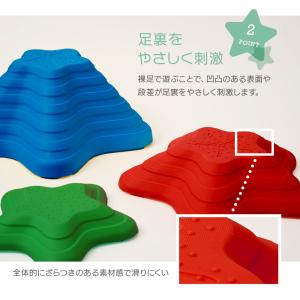 バランスストーン 星形 11個セット 子供 キ...の詳細画像5