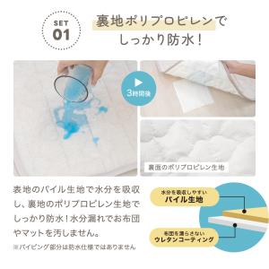 防水シーツ おねしょシーツ キルティング コッ...の詳細画像3