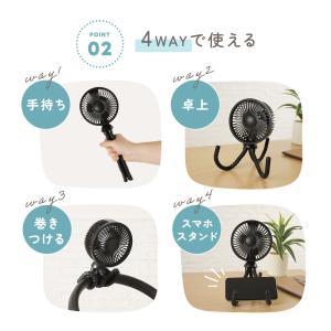 ベビーカーファン 扇風機 首振り自動120度 ...の詳細画像5
