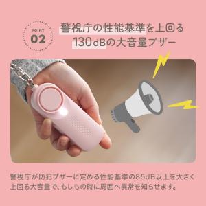 防犯ブザー 防犯アラーム 電池式 生活防水 1...の詳細画像4