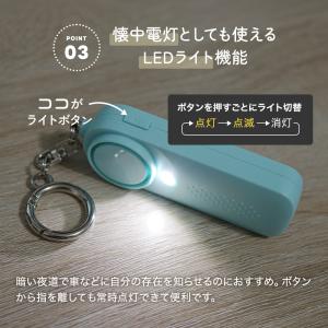 防犯ブザー 防犯アラーム 電池式 生活防水 1...の詳細画像5