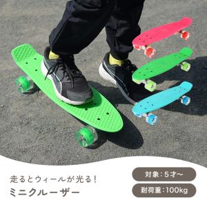 スケートボード ミニクルーザー スケボー キッ...の詳細画像1