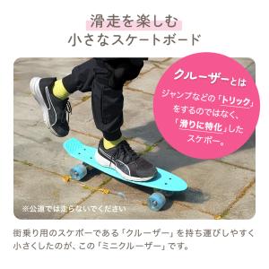 スケートボード ミニクルーザー スケボー キッ...の詳細画像3