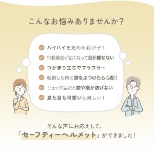 ベビーヘルメット セーフティーヘルメット 頭 ...の詳細画像2