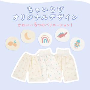 おねむう おねしょ ズボン 防水 パンツ トレ...の詳細画像2