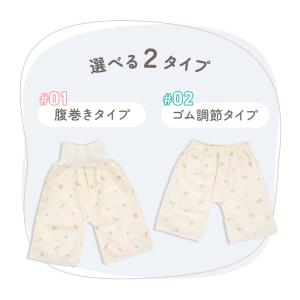 おねむう おねしょ ズボン 防水 パンツ トレ...の詳細画像4