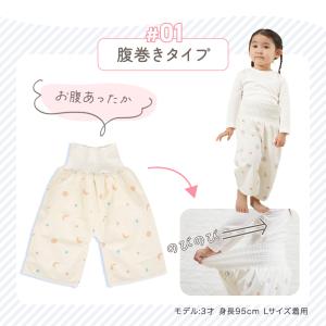 おねむう おねしょ ズボン 防水 パンツ トレ...の詳細画像5