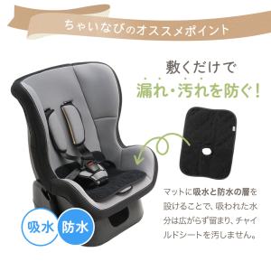 防水マット 滑り止め付き チャイルドシート ジ...の詳細画像3