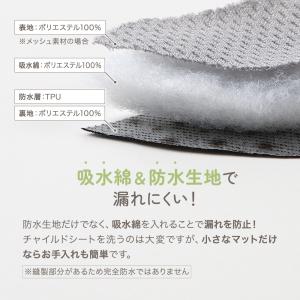 防水マット 滑り止め付き チャイルドシート ジ...の詳細画像5