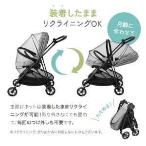 ベビーカー 虫よけネット メッシュ 虫除け 蚊...の詳細画像5