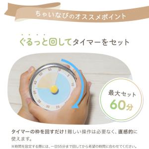 学習タイマー 電池不要 ビジュアルタイマー 勉...の詳細画像4