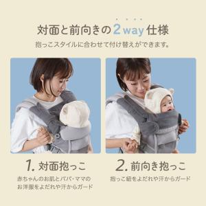 抱っこ紐 よだれカバー よだれパッド ベルトカ...の詳細画像5