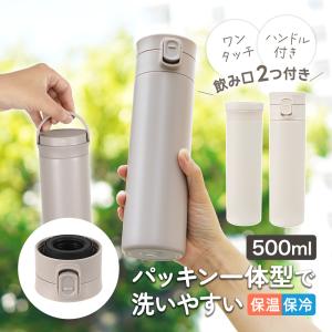 パール金属 MA-2344 ディズニー MPパーソナルボトル 450ml ネイビー