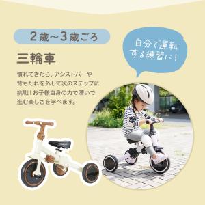 三輪車 手押し棒付き のりかえ三輪車 4way...の詳細画像5