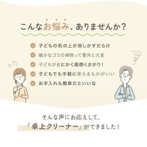 卓上クリーナー USB 充電式 軽量 ミニ掃除...の詳細画像2