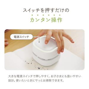 卓上クリーナー USB 充電式 軽量 ミニ掃除...の詳細画像4