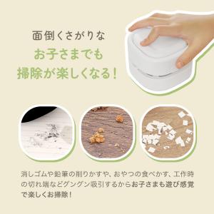 卓上クリーナー USB 充電式 軽量 ミニ掃除...の詳細画像5