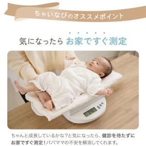 ベビースケール 授乳量機能 デジタルスケール ...の詳細画像4