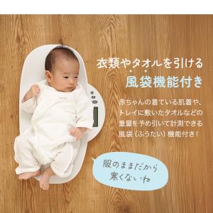 ベビースケール 授乳量機能 デジタルスケール ...の詳細画像5