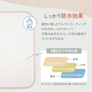 イブルおむつ交換シート 45×70cm 防水 ...の詳細画像5