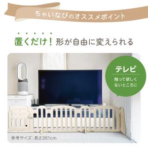 ベビーゲート ハグウォール 265cm パーテ...の詳細画像3