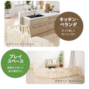 ベビーゲート ハグウォール 265cm パーテ...の詳細画像4