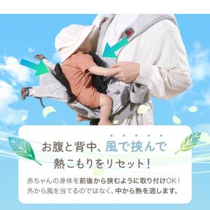 抱っこ紐 ファンパッド エアハグ2 抱っこ 紐...の詳細画像4