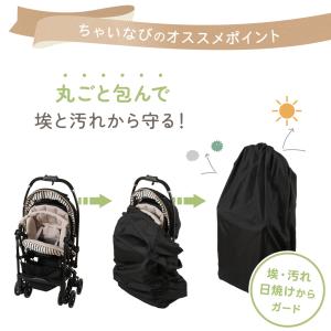 ベビーカー カバー 収納 ベビーカーカバー A...の詳細画像3