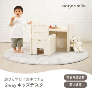 キッズデスク チェア セット 高さ調整 キッズ...の詳細画像1