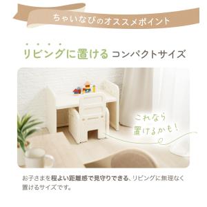 キッズデスク チェア セット 高さ調整 キッズ...の詳細画像2