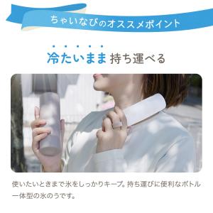 氷のうボトル 130mL 250mL 氷嚢 持...の詳細画像3