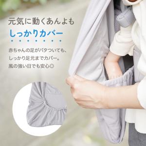 UVベビーケープ 接触冷感 抱っこ紐 ケープ ...の詳細画像5