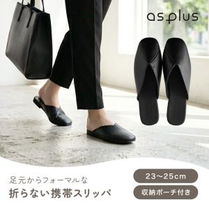 携帯スリッパ 携帯シューズ 持ち運び 収納バッ...の詳細画像1