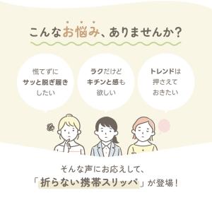 携帯スリッパ 携帯シューズ 持ち運び 収納バッ...の詳細画像2