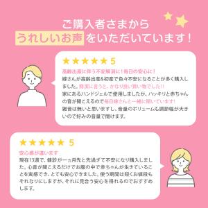 マタニティ 妊婦 エンジェルサウンズ 心音計 ...の詳細画像5