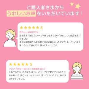 胎児超音波心音計 エンジェルサウンズ 赤ちゃん...の詳細画像5