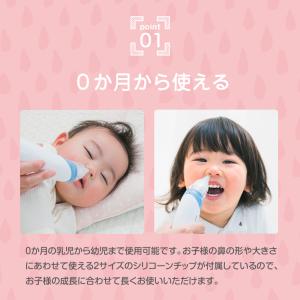 鼻水吸引器 電動 鼻吸い器 ハナクリア コード...の詳細画像4