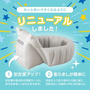 ベビーバス 赤ちゃん 沐浴 クラウン ベビーバ...の詳細画像2